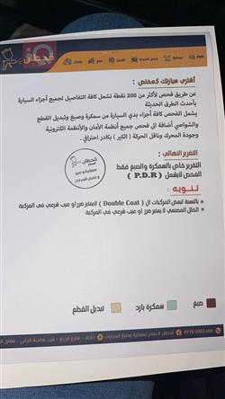 شێڤرۆلێت مالیبۆ